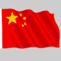 平安是福