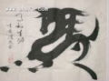黑马出击