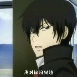 孤独浪人