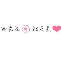 大运气