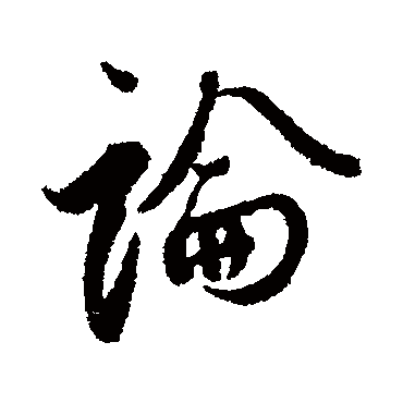 静水深流