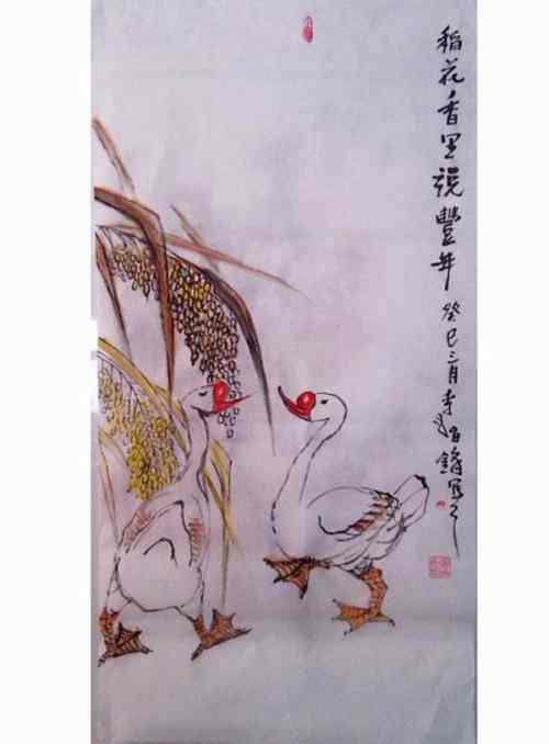墨羽尘曦