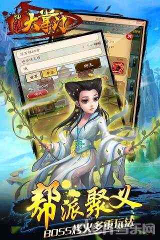 晨景枫雪