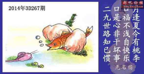 神武大帝