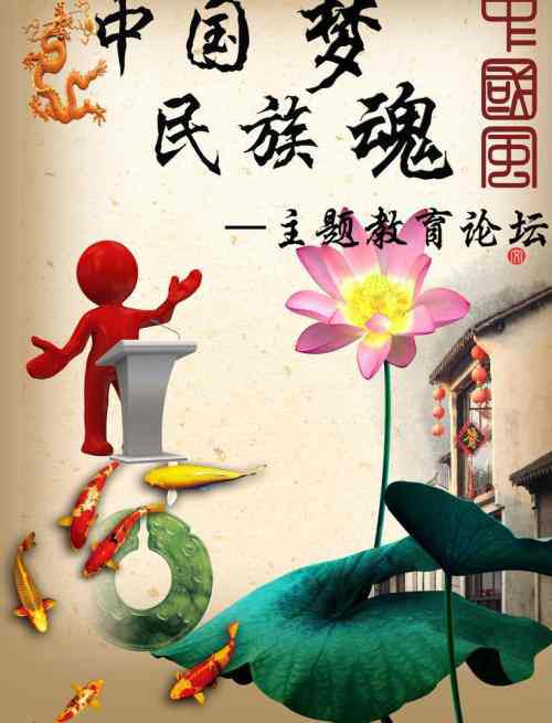 爷的霸气