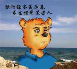 明若轻兮