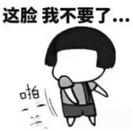 唯我独尊