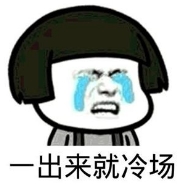 丹东胆王