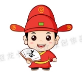 东成西就